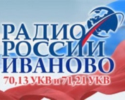 Радио России Иваново