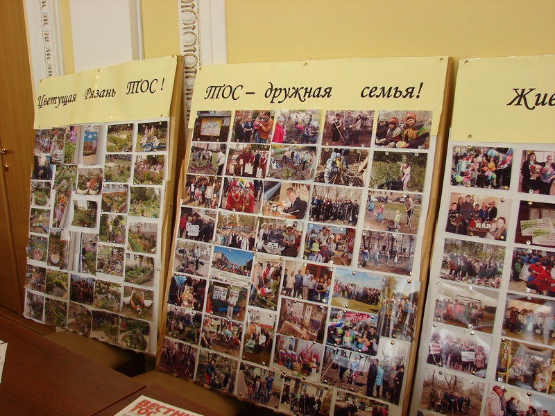 Председатель ТОС 