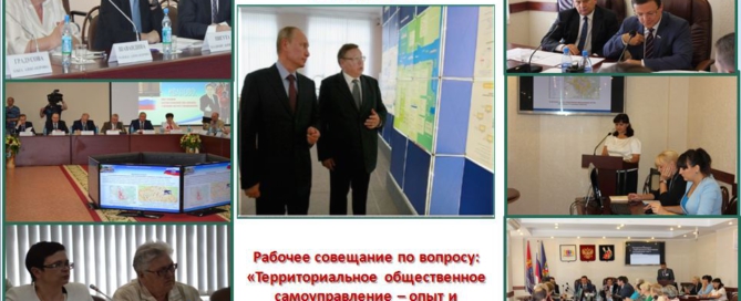 Презентация_ТОС_1
