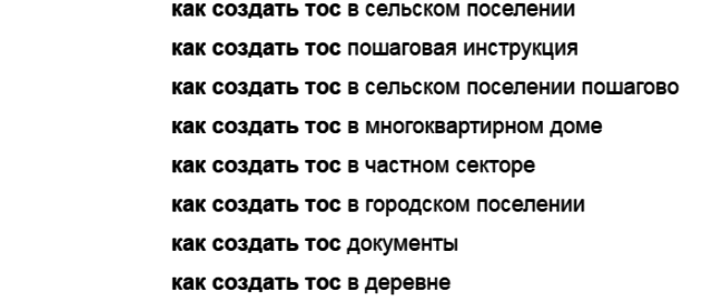 Поиск Яндекс